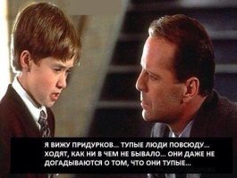 Google Play головного мозга