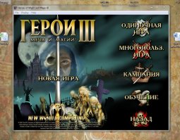 ВОООТ!!! ВОООТ игра моей жизни. Уже 20 лет играю каждый вечер