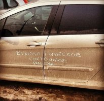 Подборка автомобильных приколов