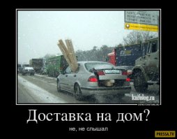 Подборка автомобильных приколов