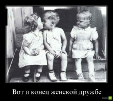 Как меняется с годами женская дружба