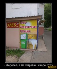 Подборка автомобильных приколов