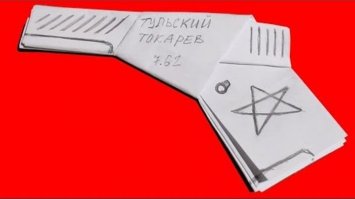 Вот такие еще были у многих.