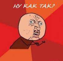 Когда забыл дома права