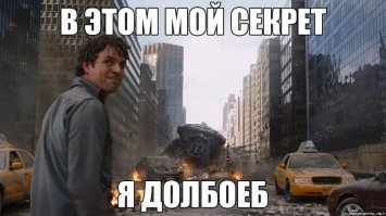 Гонщик повредил четыре авто на МКАД