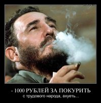 Обожания сочинской полиции пост