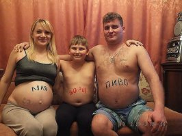 Не знаю, где плакать. где смеяться, но у меня на 63-м году жизни - пузико побольше!