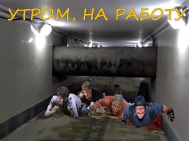 не однажды в России...