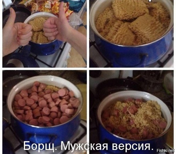 Не понял, а где маинез?