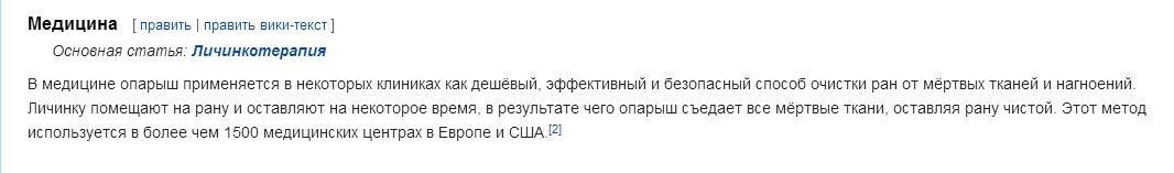 Развлекательно-образовательный. И почему "мерзость"?