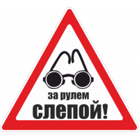Гонщик повредил четыре авто на МКАД