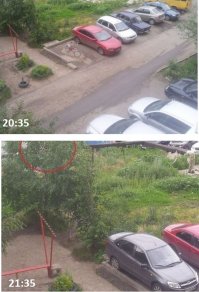 Наказание за неправильную парковку