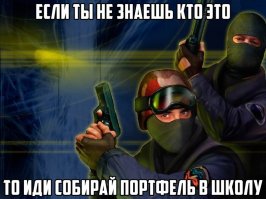 Понятия не имею, кто это, портфель собрал. Меня точно в 42 года пустят в школу?