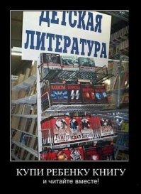 Минутка сумасшедшего библиотечного юмора 