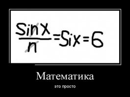 Нарочно не придумаешь. Студенты отжигают