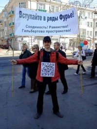 Нарочно не придумаешь. Студенты отжигают