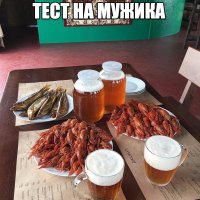 Пива крайне мало!!!!!!!!!!!