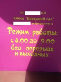Ну, тут просто 1 перед 9 оторвали. 
А многие просто приколюхи...