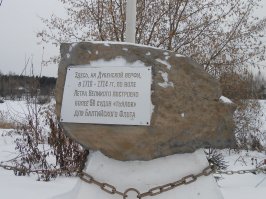 Города России. Пост номер 18. Город Дубна на севере Московской области. Фоторепортаж