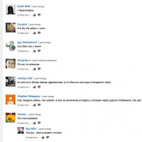 Не стоит напрягать пальцы для комментариев, лучше сходить на "ютуб" по приведенной в посте ссылке - там уже 140 тыс. просмотров, а комментарии - это какая-то песня. Теперь в Красноярске эта барышня стала местной достопримечательностью.