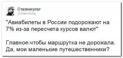 Смешные комментарии и высказывания из социальных сетей