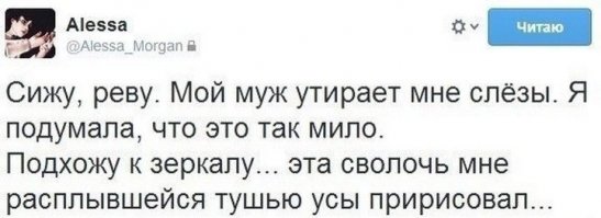 Смешные комментарии и высказывания из социальных сетей