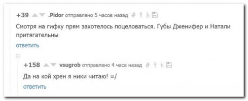Смешные комментарии и высказывания из социальных сетей