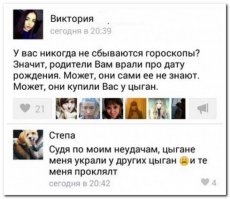 Смешные комментарии и высказывания из социальных сетей