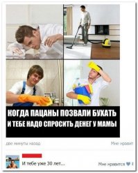 Смешные комментарии и высказывания из социальных сетей