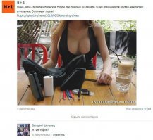 Смешные комментарии из социальных сетей