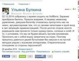 Смешные комментарии и высказывания из социальных сетей