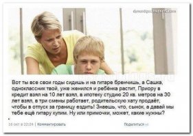 Смешные комментарии и высказывания из социальных сетей