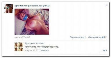 Смешные комментарии из социальных сетей