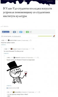 Смешные комментарии из социальных сетей