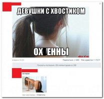 Смешные комментарии из социальных сетей