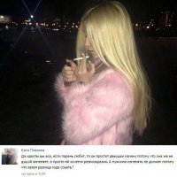 Смешные комментарии и высказывания из социальных сетей