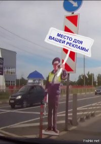 Новинка ГИБДД, ну я лично первый раз вижу