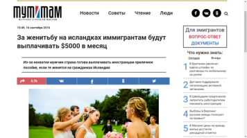 А может дело в этом, где мужики все!?