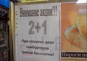 Как корабль назовешь, или суровый нейминг вывесок по-русски