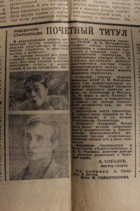 Молодой президент: редкие фото Путина из личных архивов