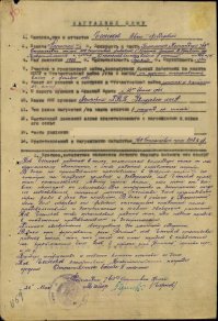Мой дед. Окончил в 41, за неделю до войны, военно-интендантское училище. И демобилизовался уже в начале 50-х.
Наградной лист - с сайта "Подвиг Народа".
А за что ему в 42 дали солдатскую медаль "За отвагу" я в детстве не спросил. А потом уже не у кого было...