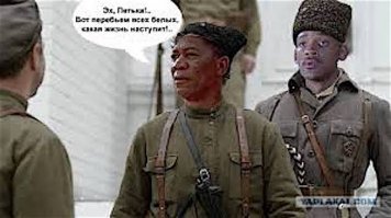 Кадр из голивудского фильма "Chapaev"  :)