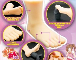 это для тех кто хочет всунуть в ухо... в ногу... жесть... они реально больные на голову...