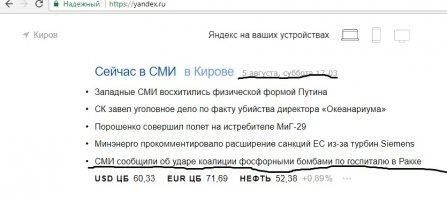 Хуже смерти