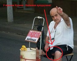 Эту страну не победить