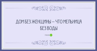 20 толковых армянских пословиц и поговорок