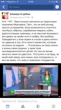 Сообщение о человечине в подмосковной колбасе шокировало сети