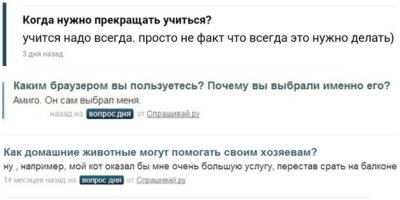 Ответ про "прекращать учиться" писал мЭр Киева?