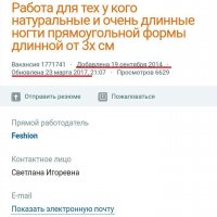 За три года не нашлось???