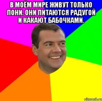 18 фотографий, доказывающих, что вы должны бросить все и поехать в Австралию